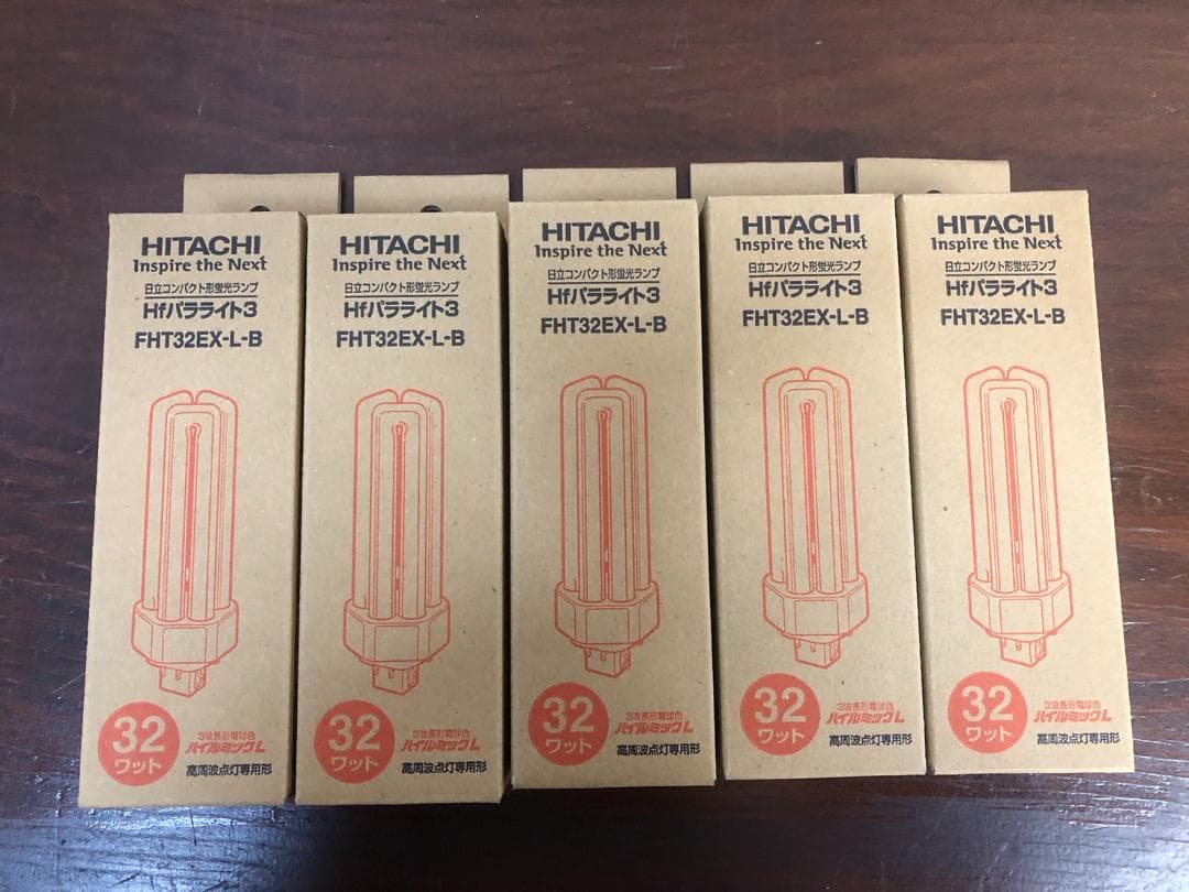 ★5個入★ 他在庫あり　HITACHI 日立　FHT32EX-L-B　蛍光ランプ