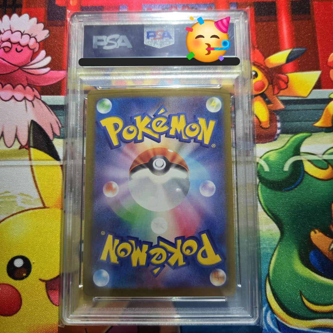 ルチアのアピール② SAR SV7a 楽園ドラゴーナ 091/064　psa10