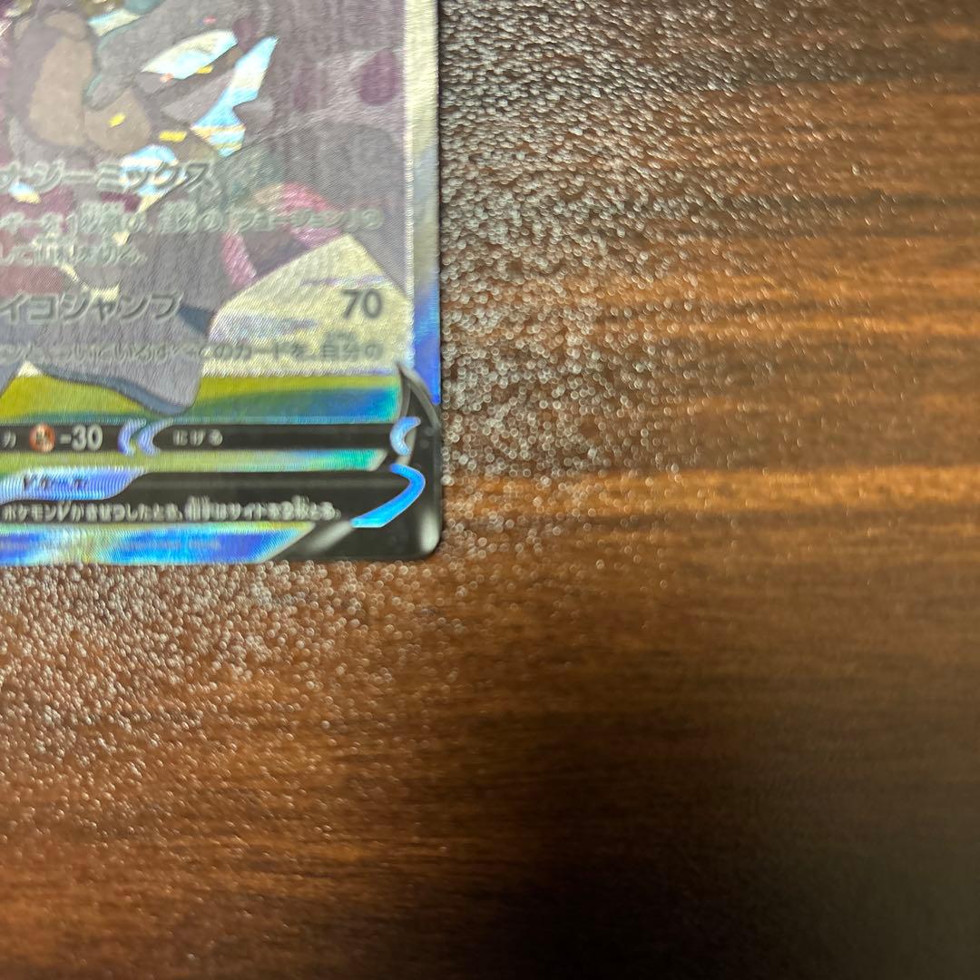 ミュウV SR S8 フュージョンアーツ 極美品‼️ おまけ付き！！