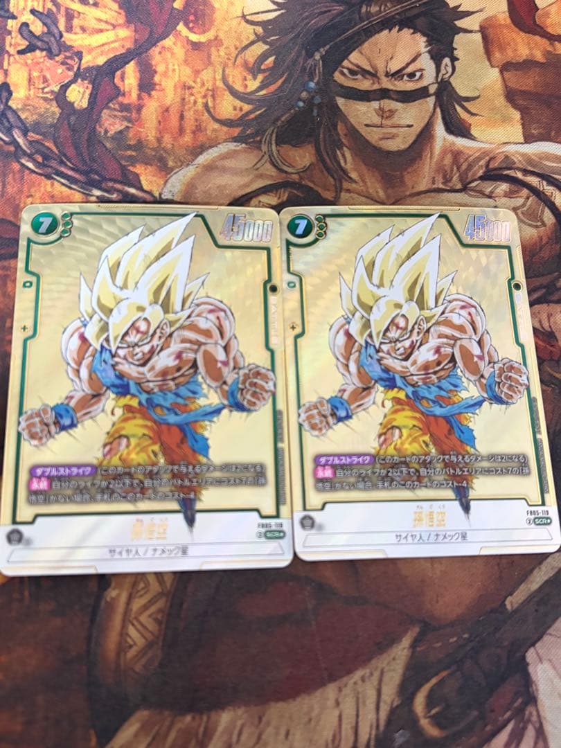 フュージョンワールド　マンガブースター01 SCR 孫悟空　2枚