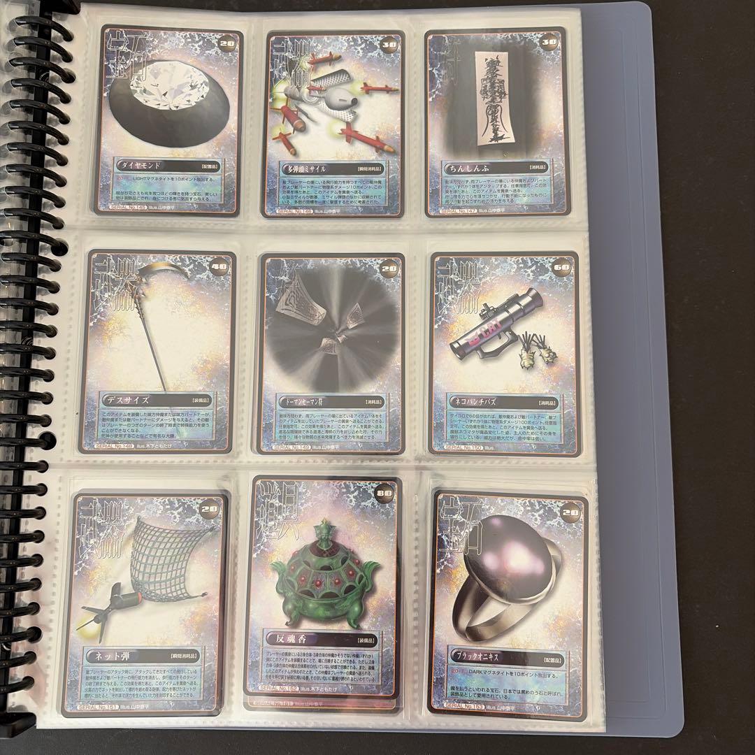 女神転生　トレーディングカード　第1弾セット