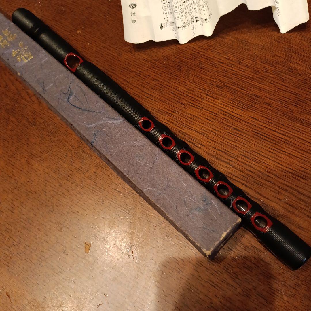 能管 七穴 黒と赤 ケース付き説明書付き