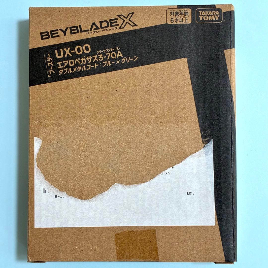 ベイブレードX UX-00 エアロペガサス3-70A