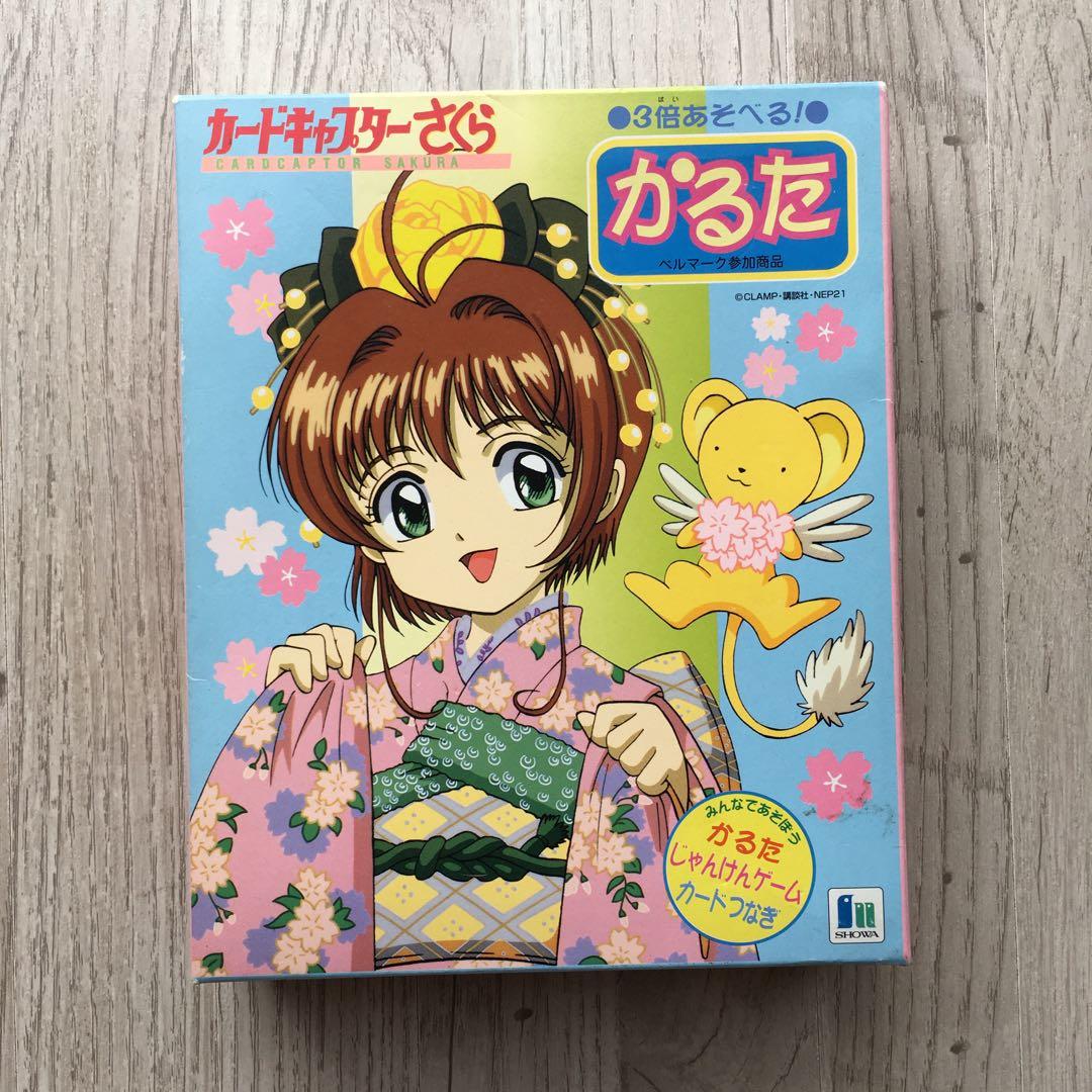 カードキャプターさくら 3倍あそべるかるた【中古・稀少】
