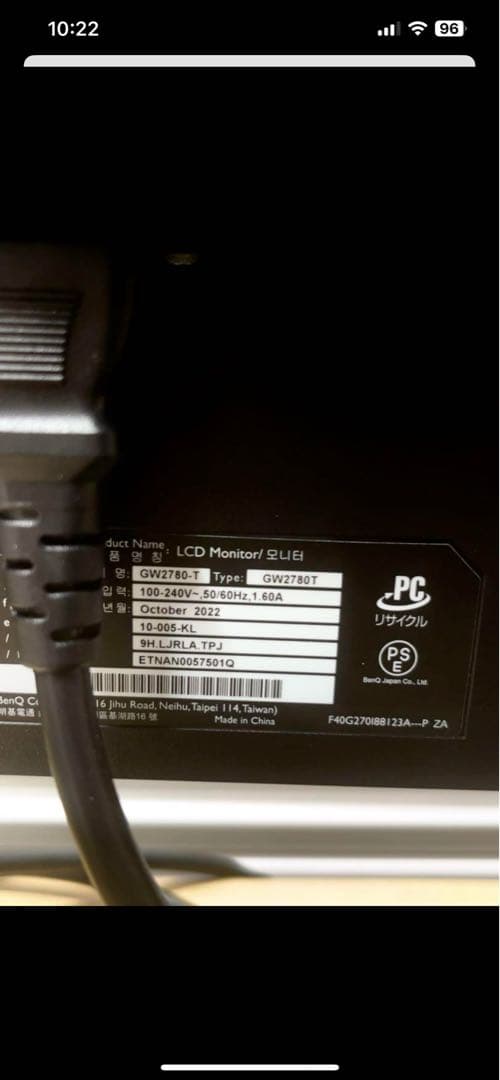 [仕事に最適] BenQ GW2780-T 27インチ