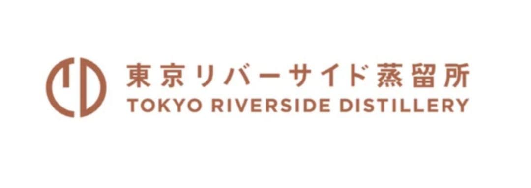 限定　１周年記念セット　東京リバーサイド蒸溜所　お酒　ジン　希少