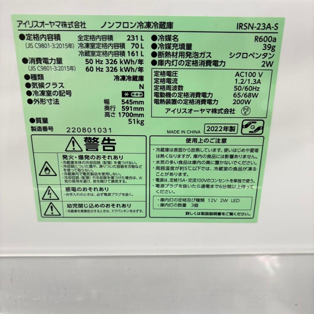419 冷蔵庫　大型　200L～300L　右開き　大人気　小型　一人暮らし　格安
