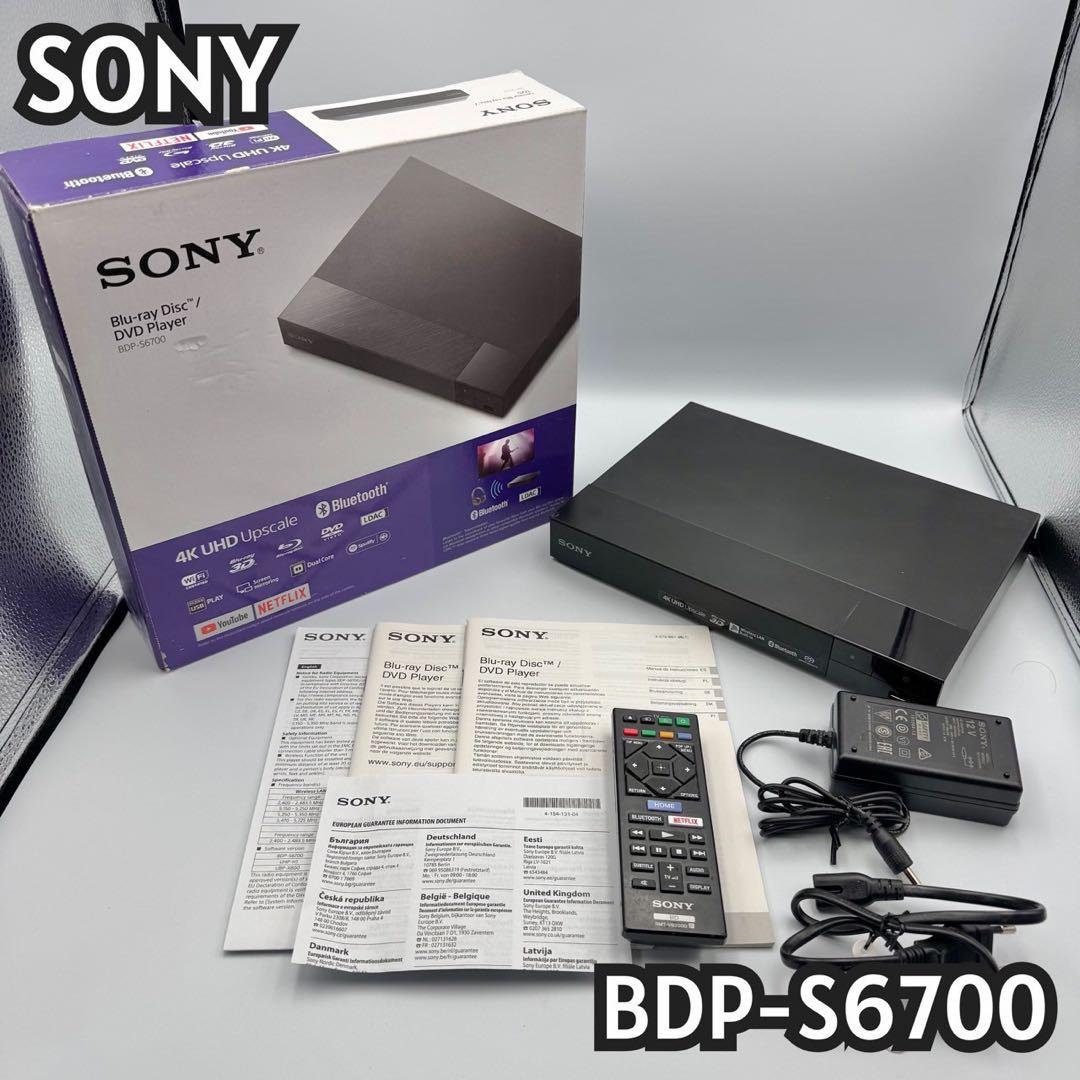 『美品』SONY 4K ブルーレイプレーヤー 本体 BDP-S6700