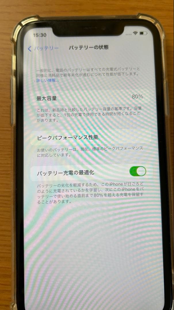iPhone Xr 64GB SIMフリー