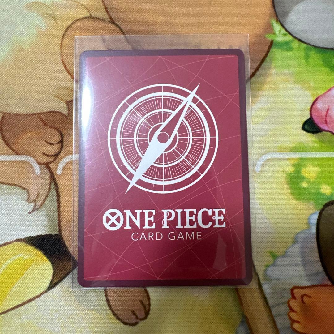 BASE SHOP リミテッドカードコレクション vol.1 チョッパー