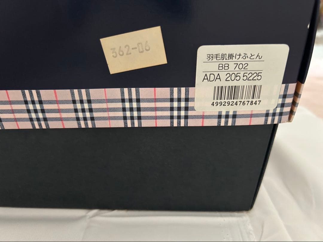 BURBERRY バーバリー　羽毛布団