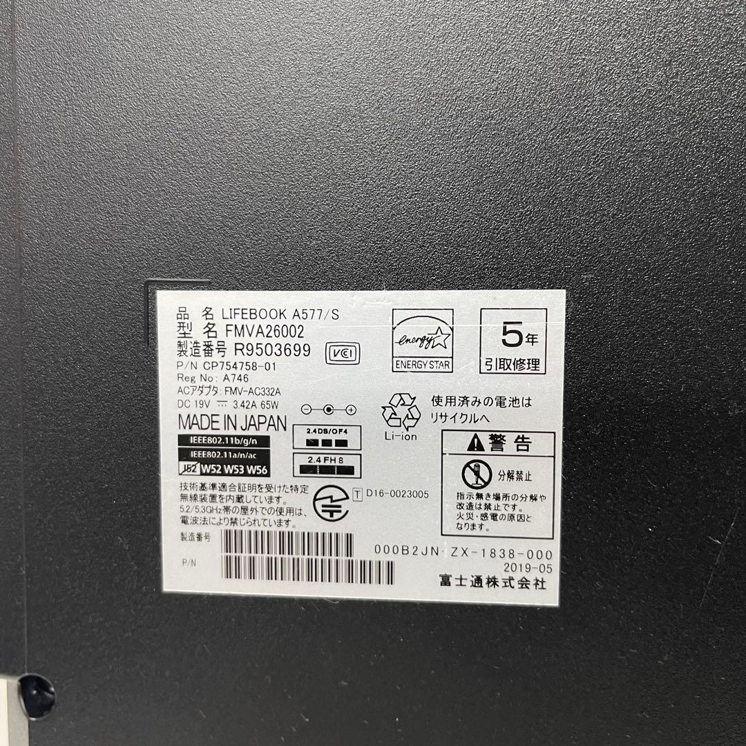 #482 富士通 Lifebook A577 i5-7300U 8GB