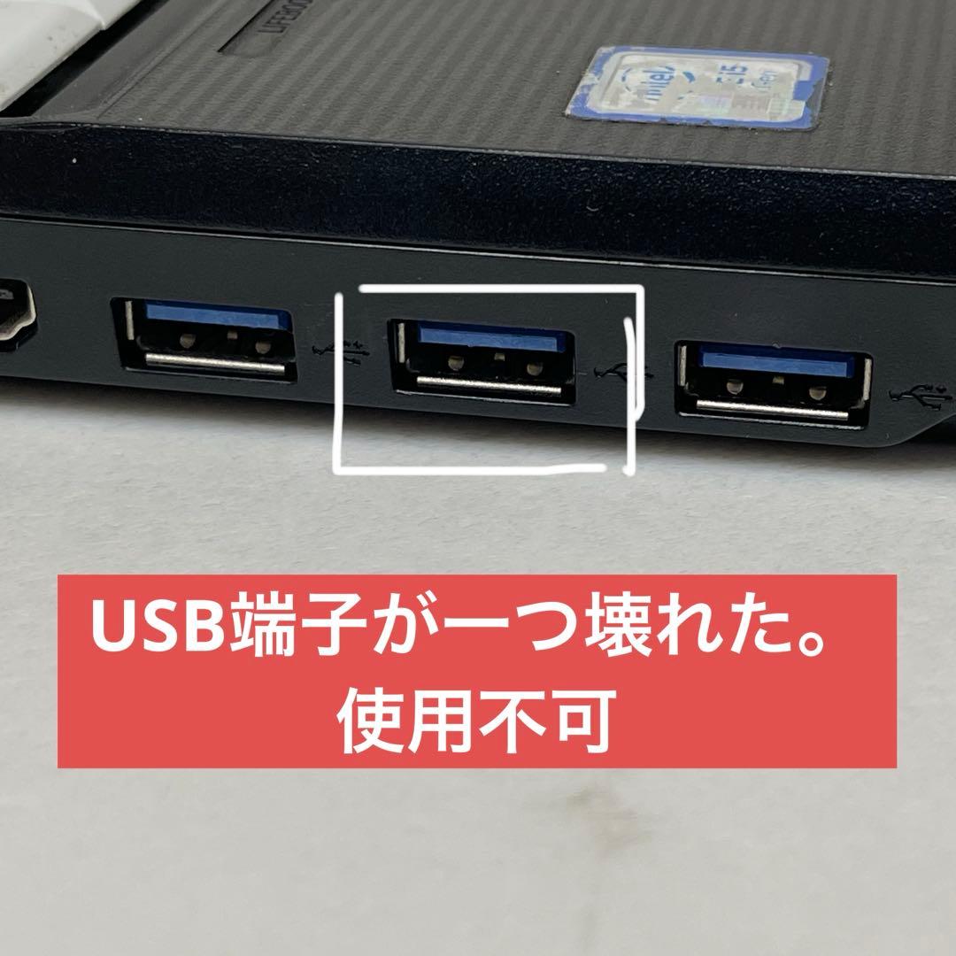 #482 富士通 Lifebook A577 i5-7300U 8GB