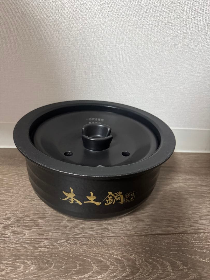 【ジャンク・内なべ美品】タイガー 炊飯器 JPL-G100 (21年製)
