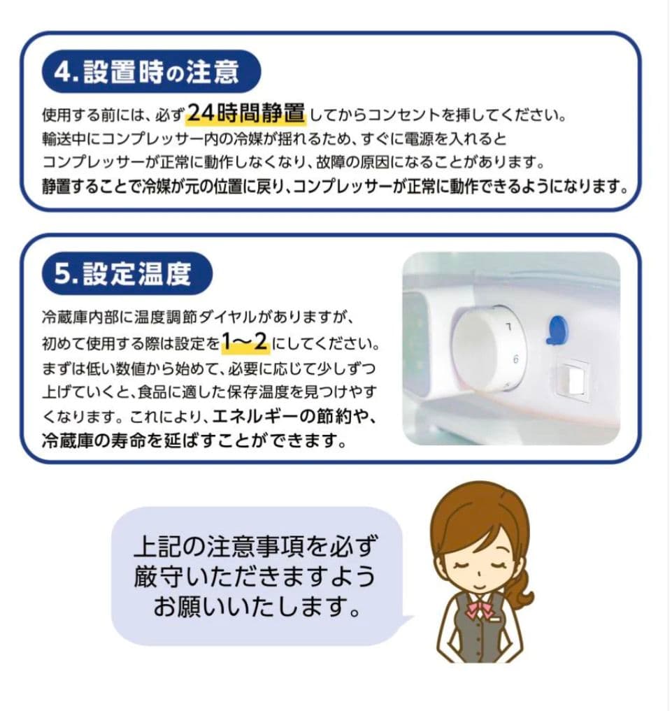 【新品】小型2ドア冷蔵庫 60L ブラック 一人暮らし寝室オフィス　省エネ静音