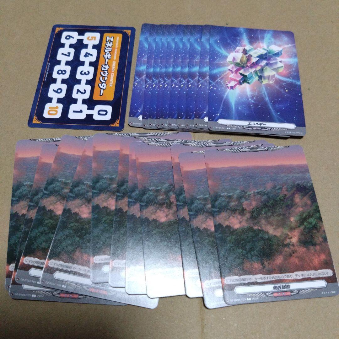 ヴァンガード　無限の宿命王　レヴィドラス・エンピレオ　デッキ　デッキパーツ