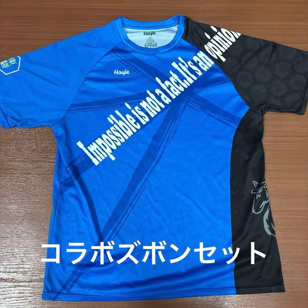 【東駿】クラブチームTシャツ