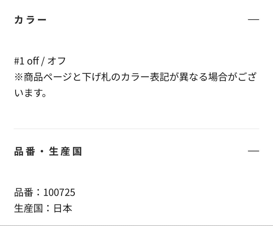 kaene タフタカシュクールドレス