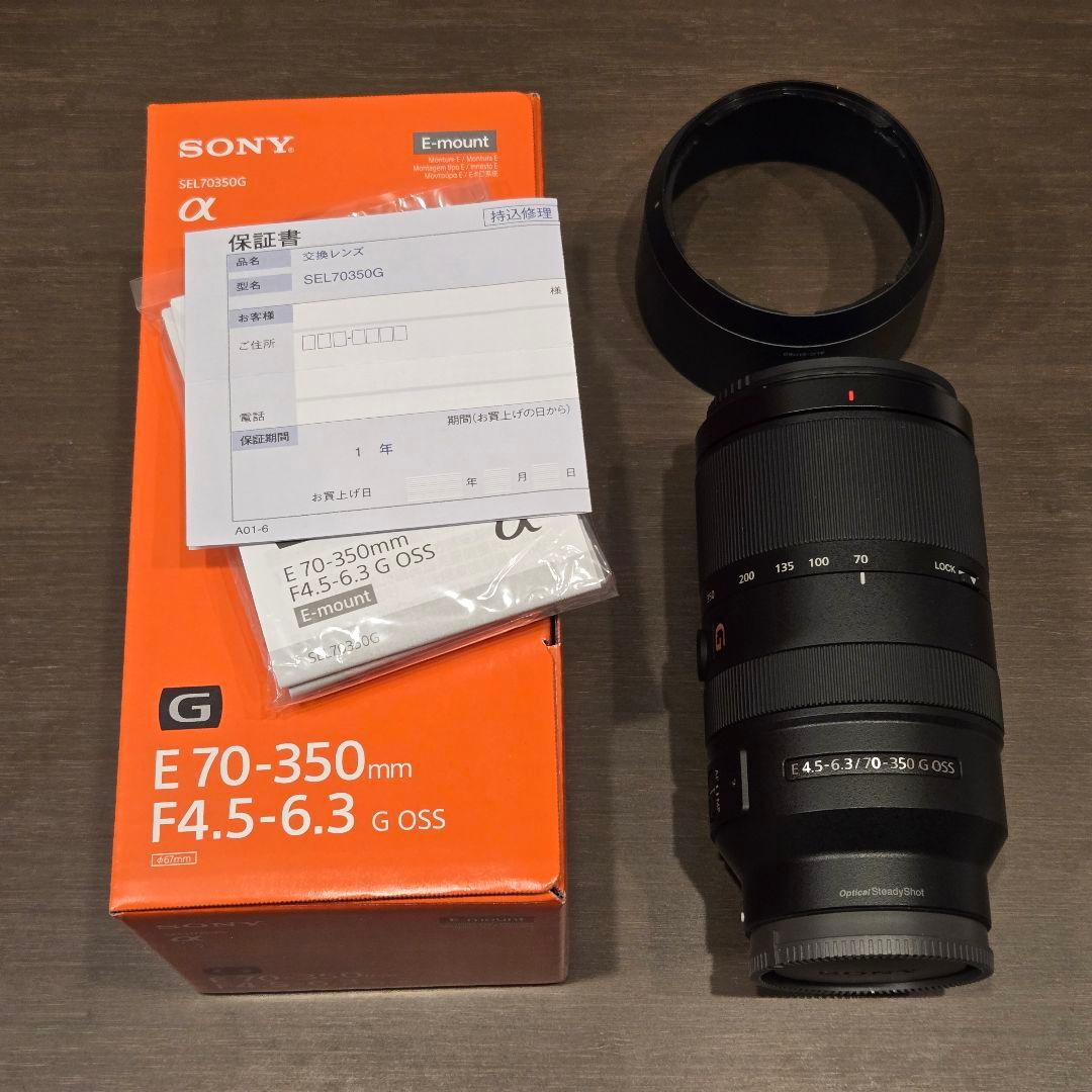 SONY SEL70350G レンズ