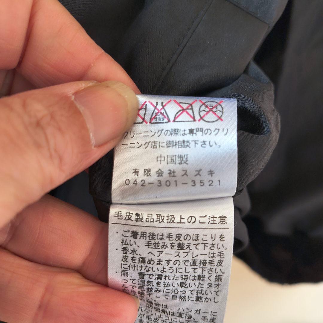 スズキ シェアードミンク リバーシブル コート M〜L ブラック系