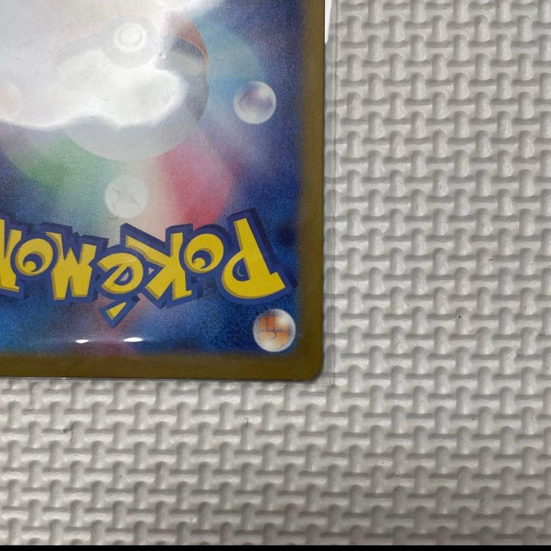 【美品】サポート カナリィSR カナリィ SAR 2枚セット