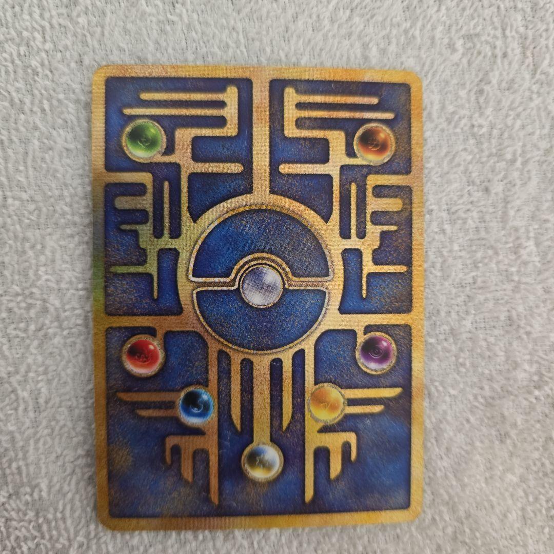 ポケモンカード　古代ミュウ初期Nintedoエラーカード1998年