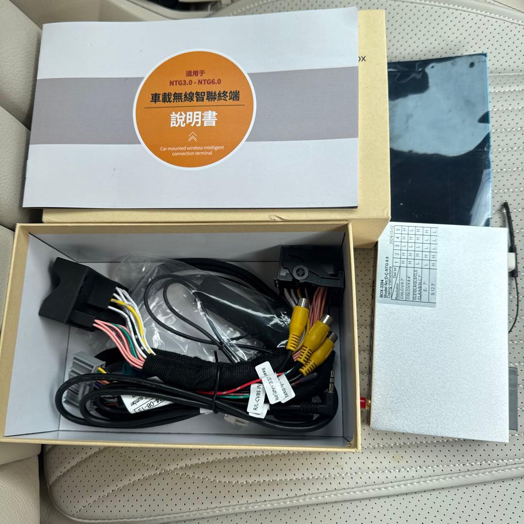 【旧車おすすめ】CarPlay機能追加コンピュータ本体