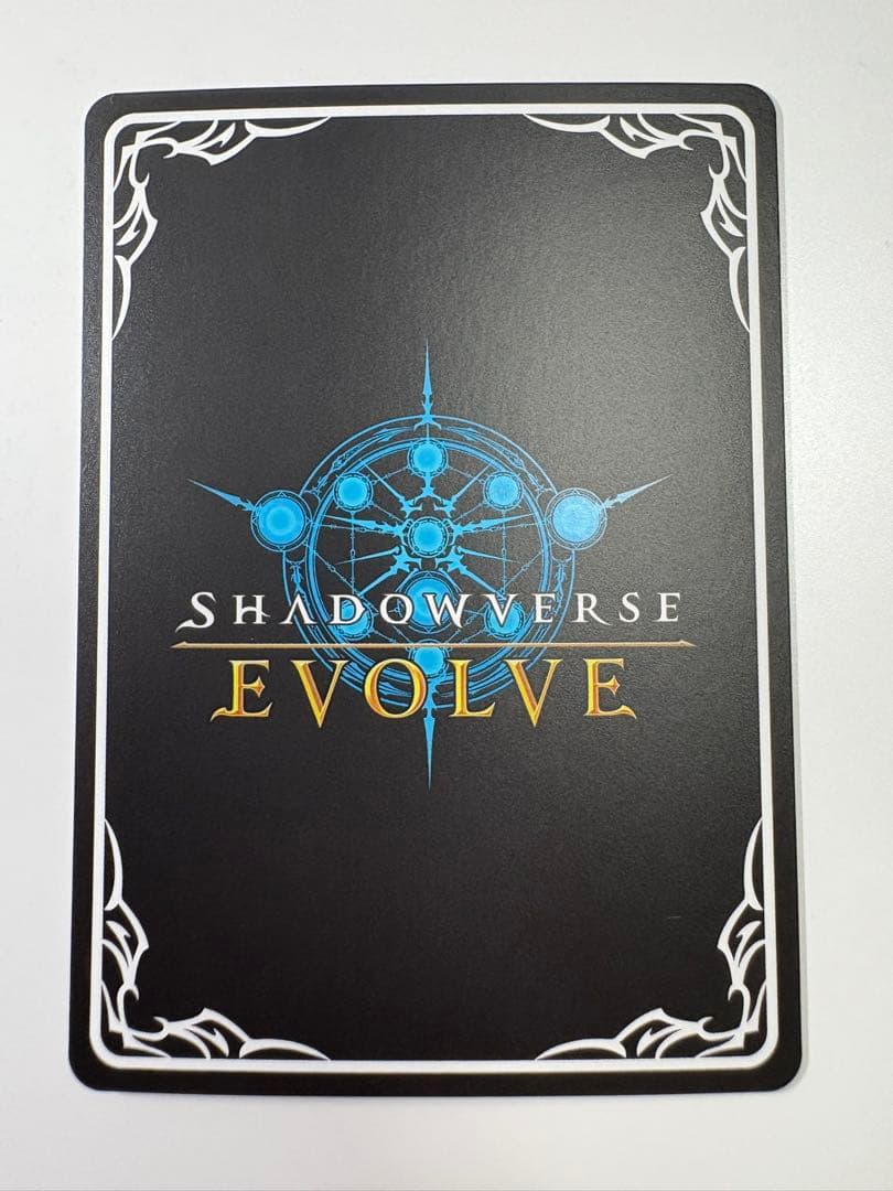 シャドバースエボルヴ　絶命の不殺・エズディア シリアルナンバー　ANV