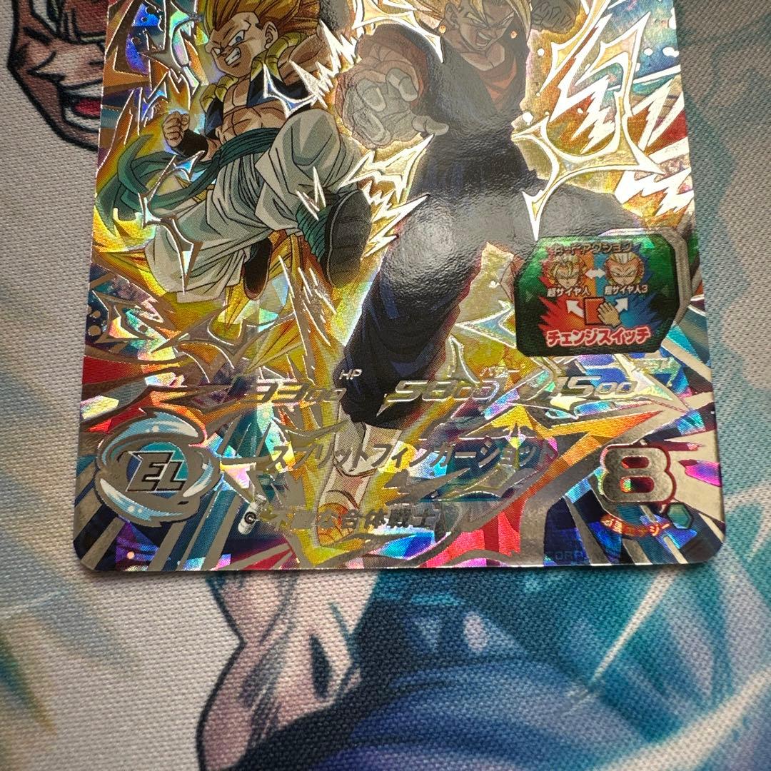 ドラゴンボールヒーローズ 【UGM9-SEC2 / SEC2LC】ベジット