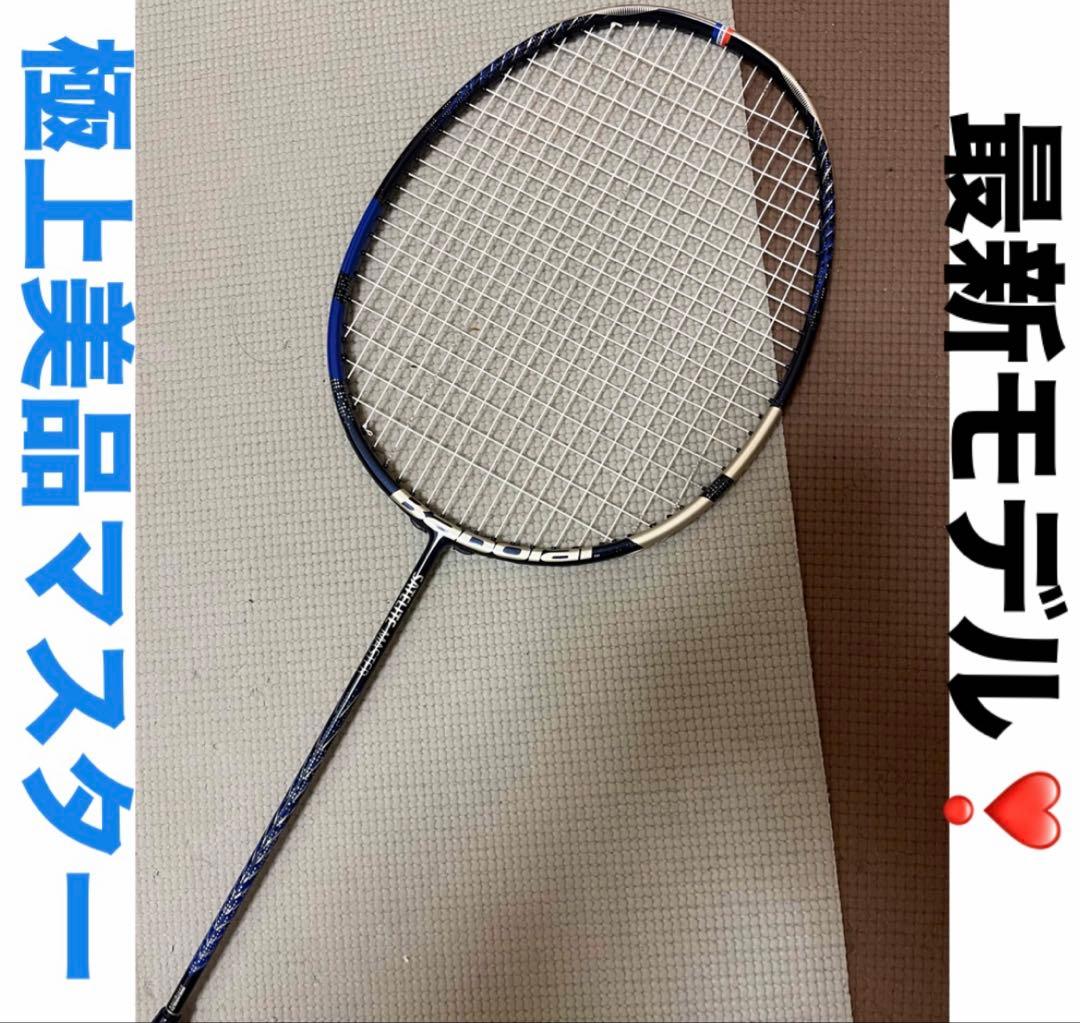 バドミントン ラケット バボラ サテライト マスター