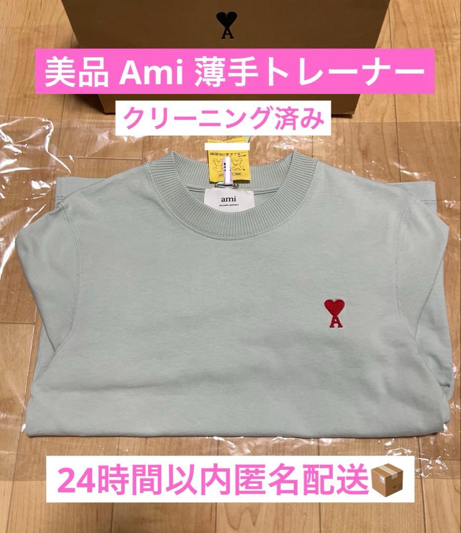 美品　AmiParis 長袖トレーナー薄手　アミパリ　XXS