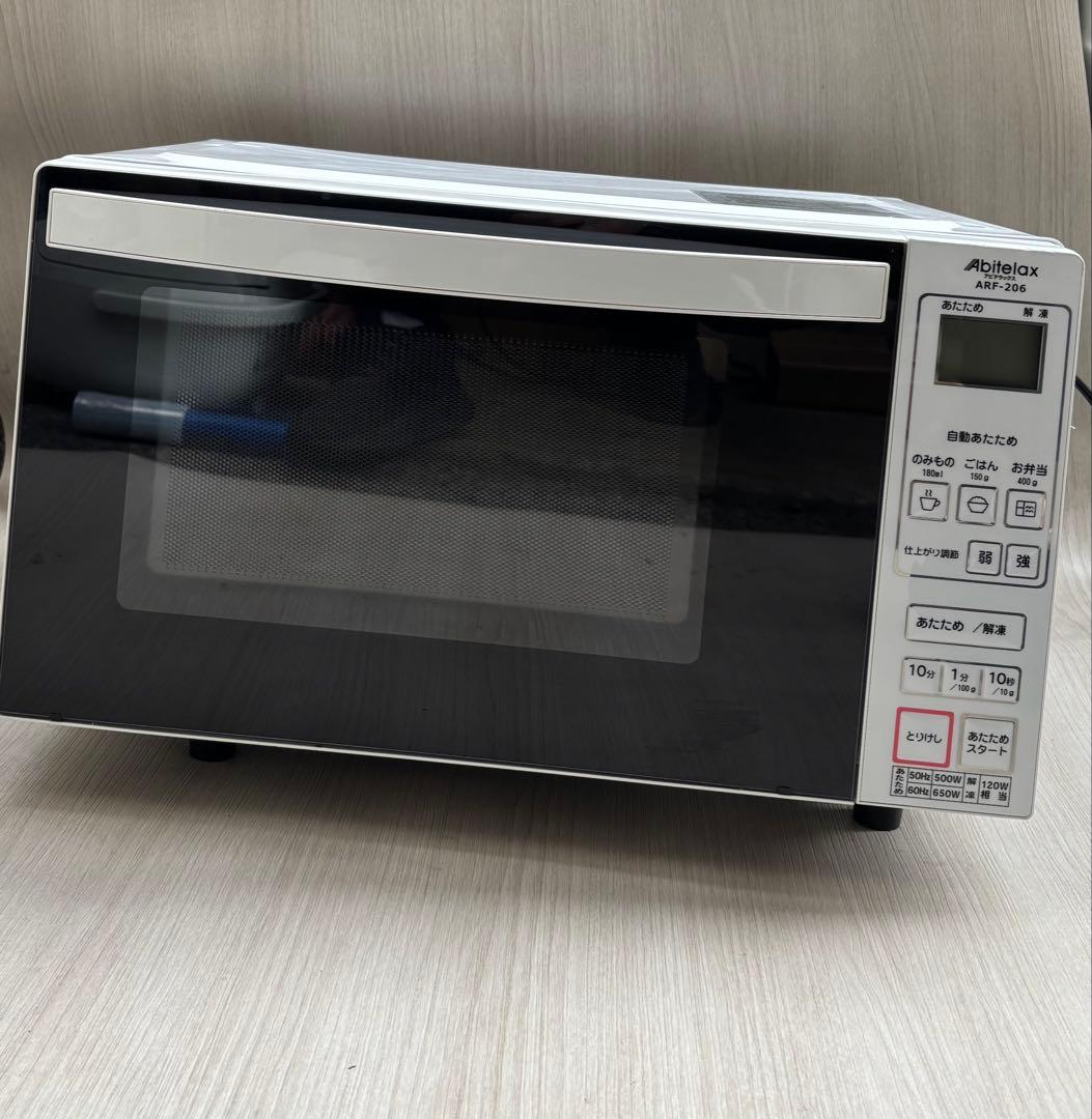 Abitelax電子レンジ ARF-206（W）2021年製