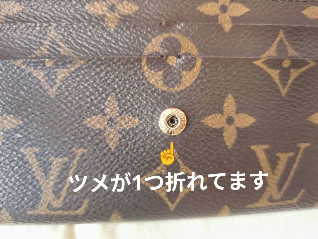 ⚠️ボタン難有ルイヴィトンモノグラム　ポルトフォイユエミリー❤フラワーチャーム