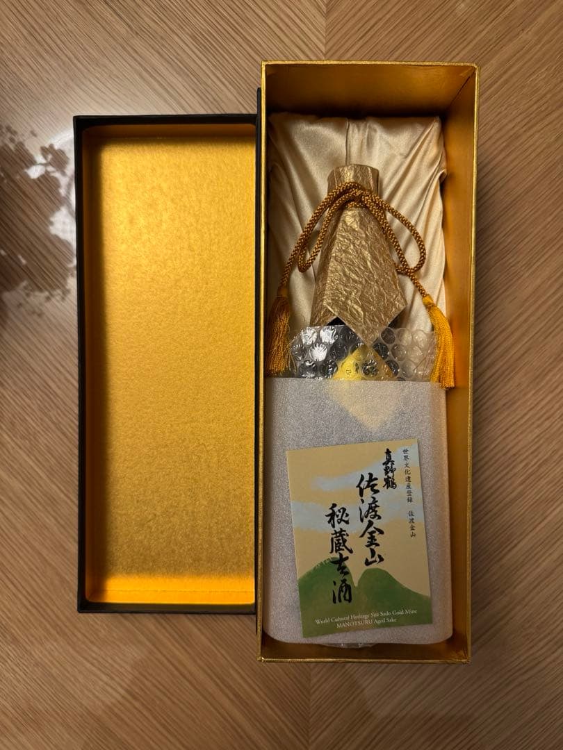 定価22000円 佐渡金山貯蔵古酒『真野鶴大吟醸BY2019』