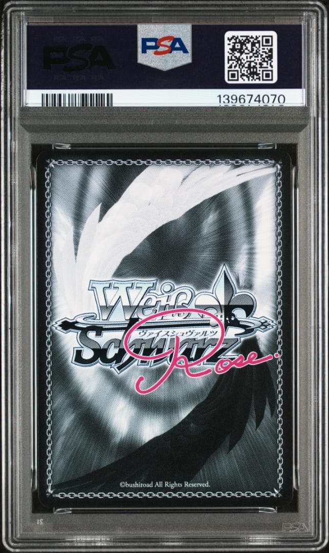 PSA10 ヴァイスシュヴァルツロゼ 月明かりに照らされて マジアベーゼ SSP