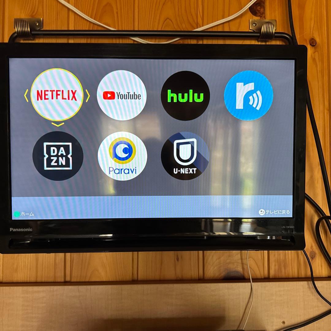 パナソニック UN-19CFB8 19型液晶テレビ プライベート・ビエラ