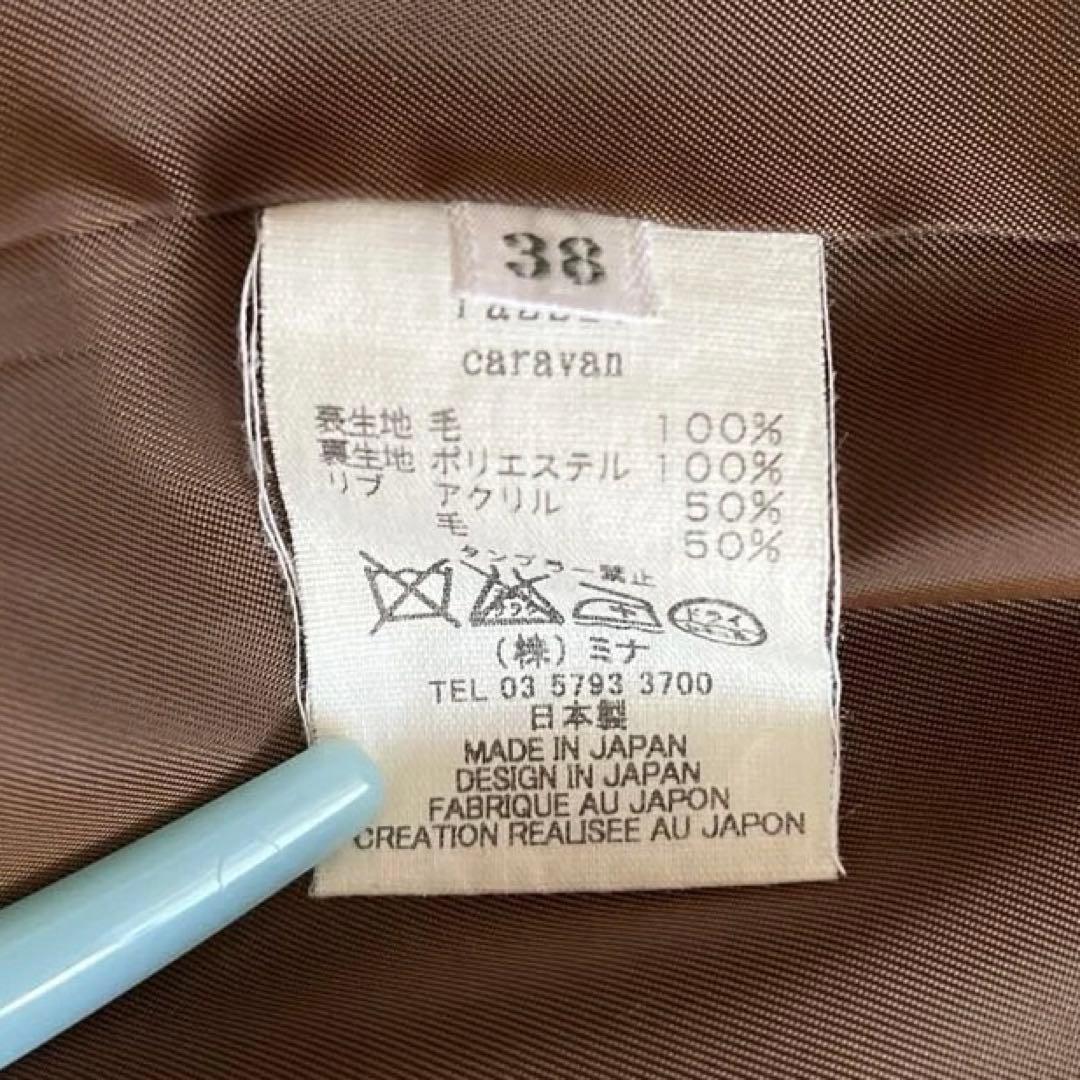 ミナペルホネン caravan ブルゾン 38サイズ