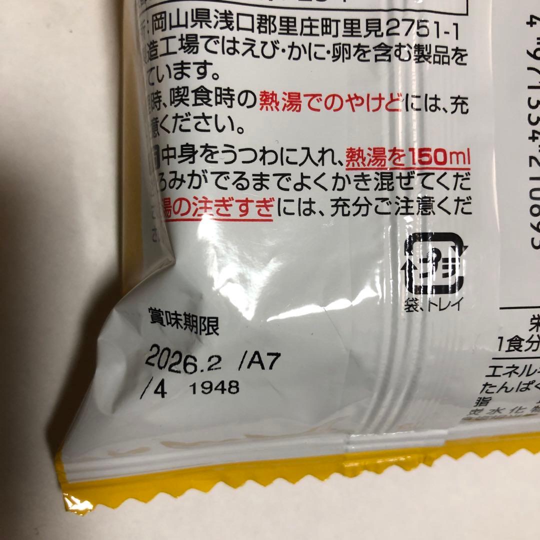 (仮)食品詰め合わせ　ドラ猫