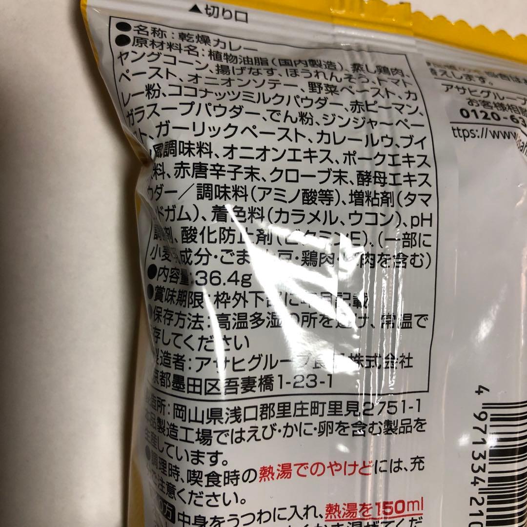 (仮)食品詰め合わせ　ドラ猫