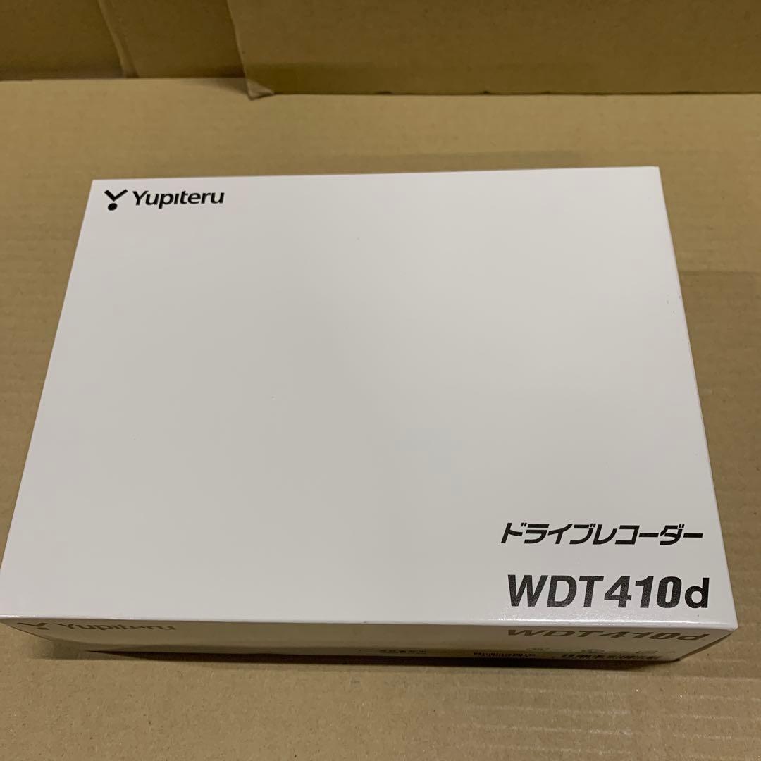 新品　ユピテル　ドライブレコーダー 前後2カメラ WDT410d HDR搭載