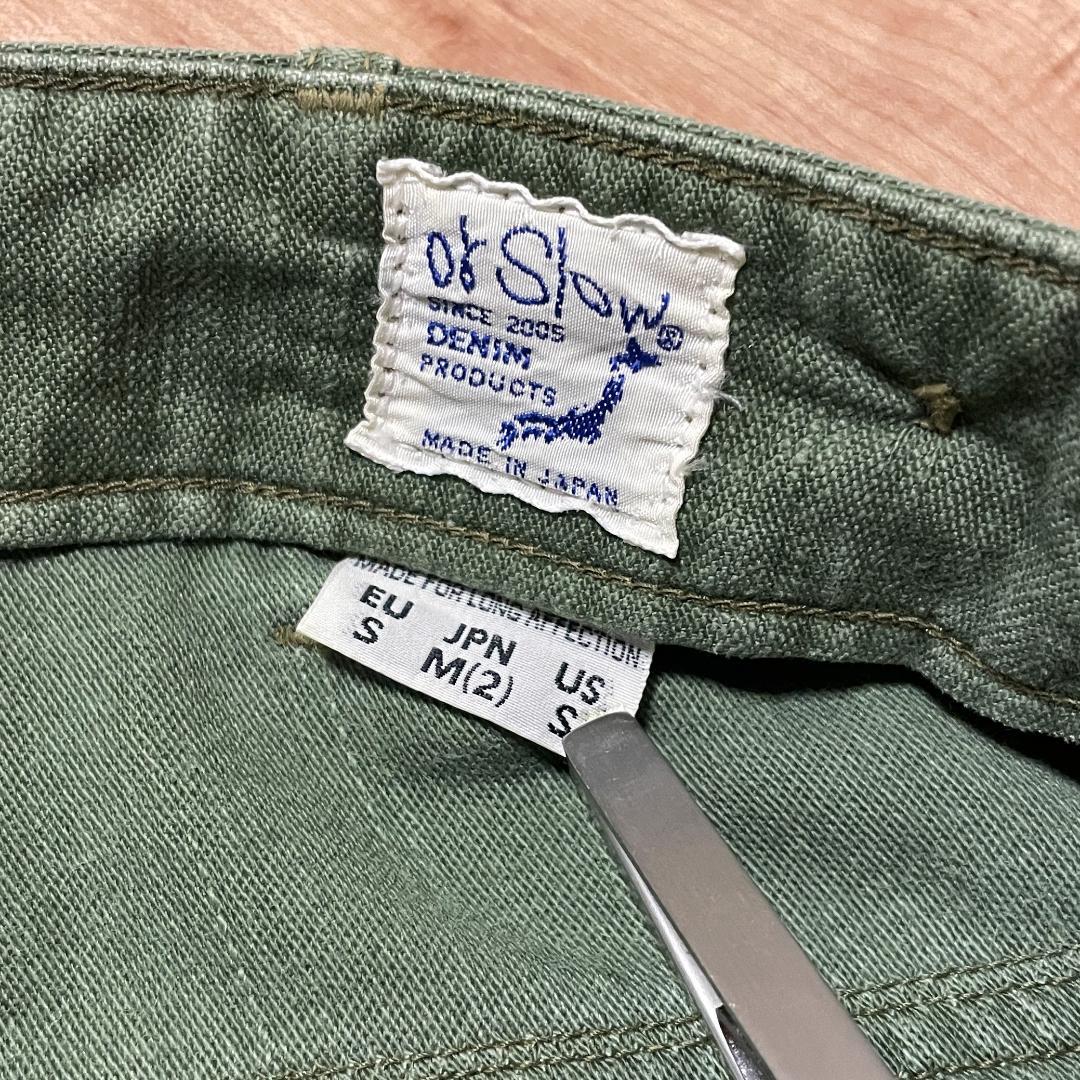 【21時までタイムセール】オアスロウ　ファティーグパンツ　スリム　M