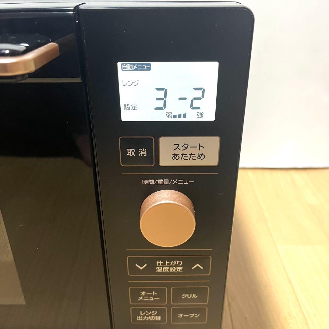 2024年製　YRP-F181TVオーブンレンジ　ブラック ヤマゼン　山善　角皿