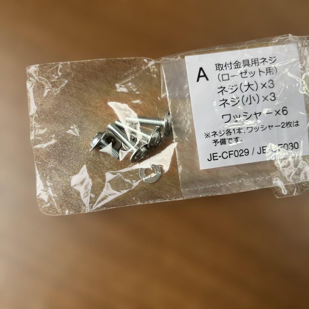 パネライトサーキュレーター JAVALO ELF リモコン付JE-CF030