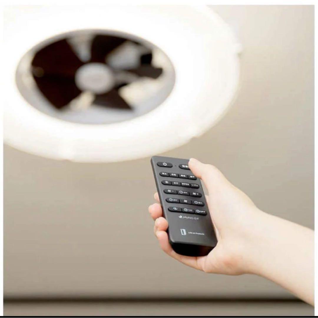 パネライトサーキュレーター JAVALO ELF リモコン付JE-CF030