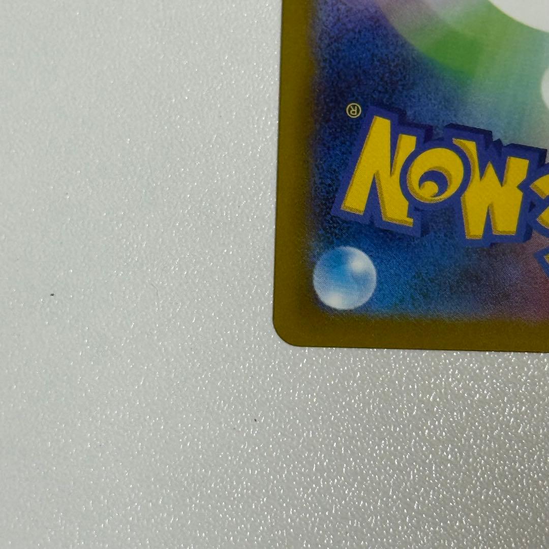 【24h以内発送】❶メガユキメノコX MA 中国語箔押しエラー版 メガドリーム