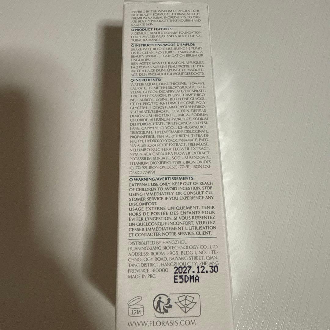 FLORASIS フローラシス