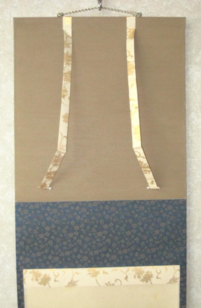 【真筆】茶掛　関 南北東西活路通◆大徳寺 塔頭三玄院 長谷川大真　共箱・タトウ箱