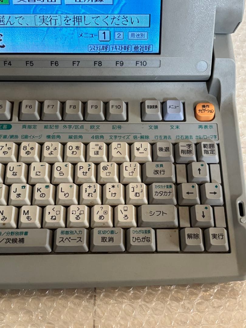 SHARP 書院 Shoin WD-CP1 ワードプロセッサ