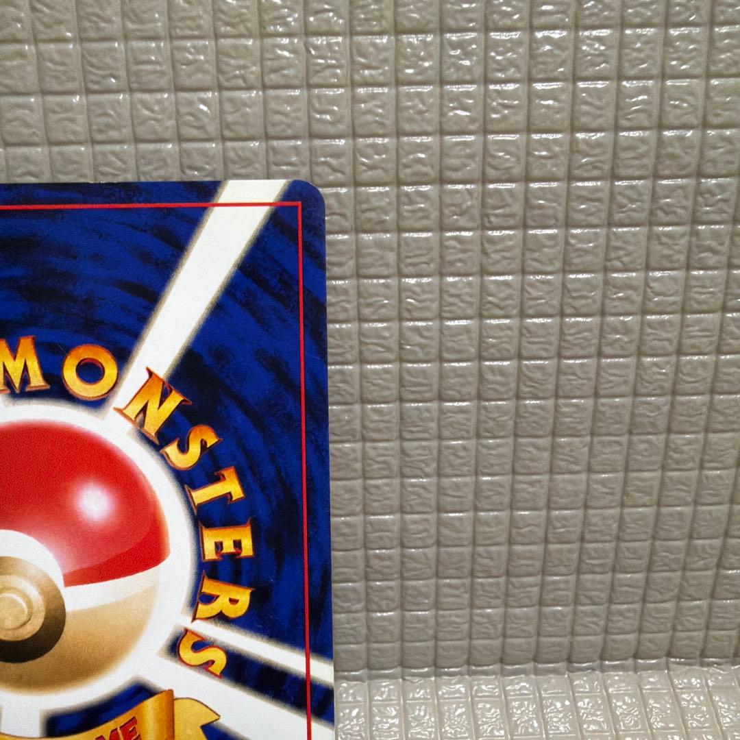 旧裏ポケモンカード【わるいヘルガー&ヘルガー】　★十字ホロ