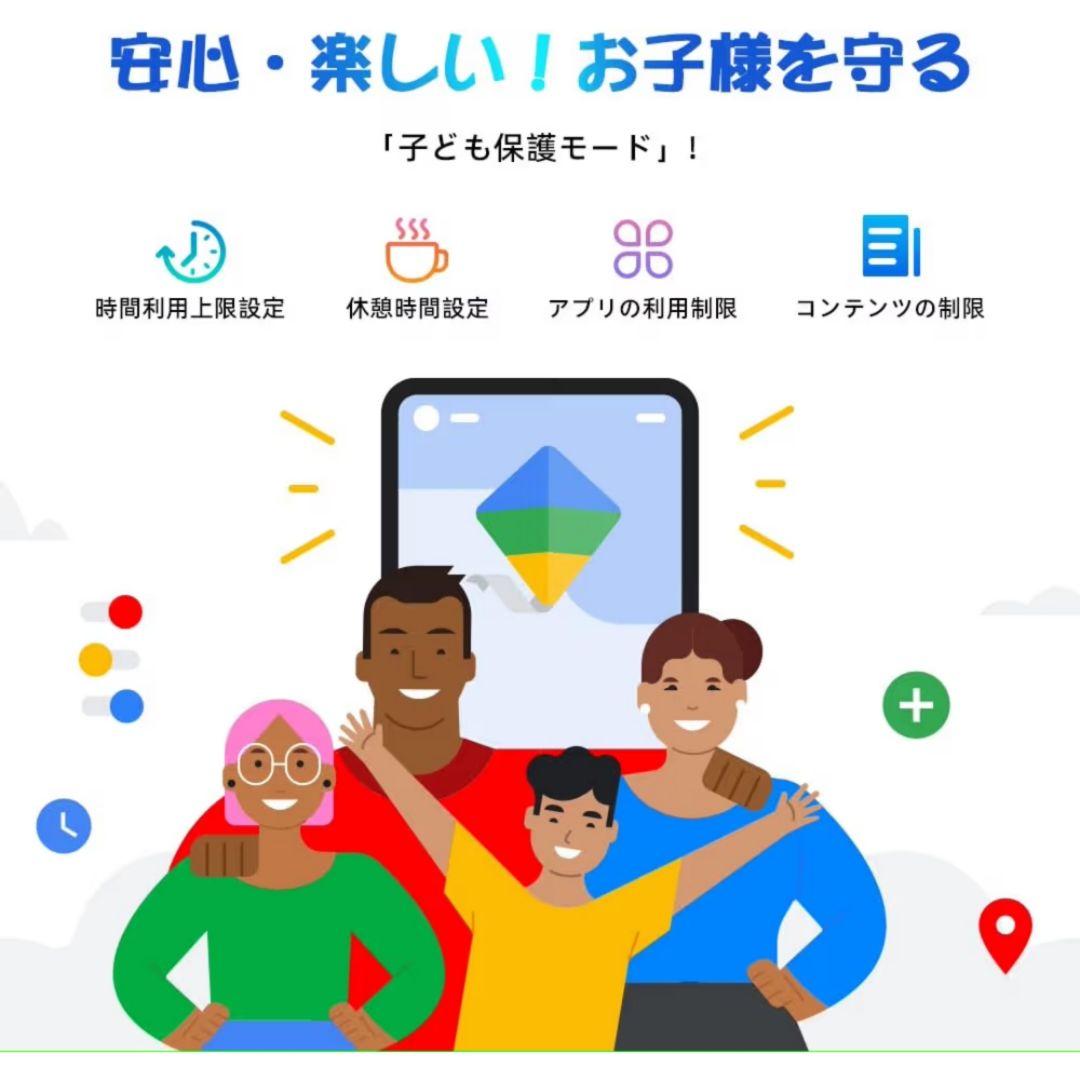 タブレットAndroid15 10.5インチ Wi-Fi 薄型軽量 GMS認証